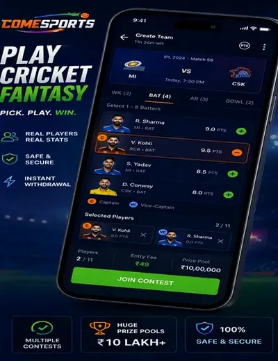 Um (um casino) fantasy cricket & matchday visual 2